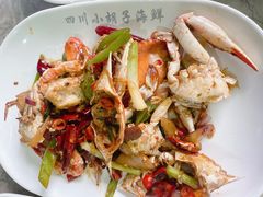 -四川小胡子海鲜(丁村万人海鲜广场店)