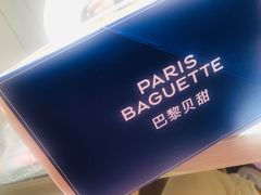 -巴黎贝甜(望京信万店)