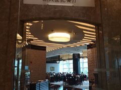 门面-新天世纪中餐厅