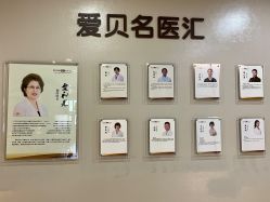 -爱贝蕊恩韩式月子会所(南山店)