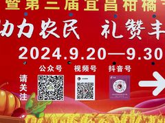-中国农业博物馆