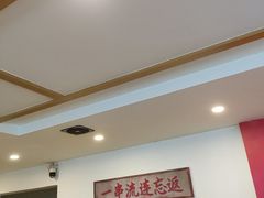 -倪稳当·麻辣烫