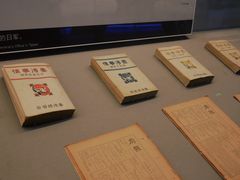 -中国人民抗日战争纪念馆