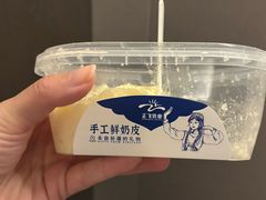 -正飞鲜奶(吐鲁番路店)
