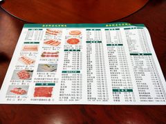 -岳合轩老北京涮肉