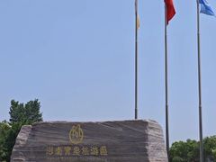 -河南宝泉旅游区