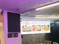 -可可大虾武汉土菜大排档(万松园1店)