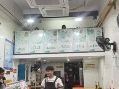 -广达眼镜炖罐(广达店)