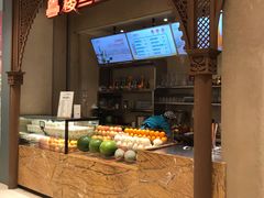 -楼兰新疆主题餐厅(苏州中心店)