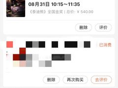 -YOGO优果密室逃脱(新佳丽广场店)