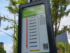 -宝山日月光中心