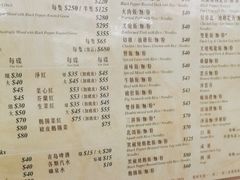 -陈光记烧腊店(罗保博士街店)