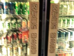 -一绪に寿喜烧(虹悦城店)