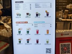 -OUR Bakery(SKP-S店)