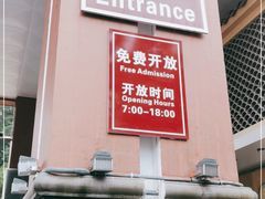 -白云山风景名胜区
