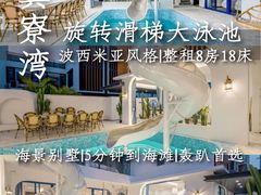 -巽寮湾