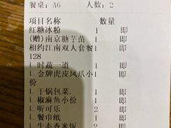 -品大三·经典淮扬菜(大行宫店)