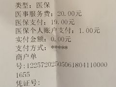 -北京地坛口腔门诊部
