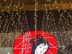 -茶颜悦色(重庆英利大融城LG层店)