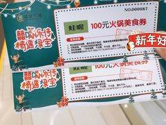 -蛙喔牛蛙(高新绿宝店)