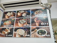 -晓友烧麦(光华村店)