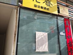 -七彩云南第壹城