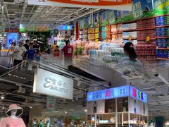 -大润发(花都店)