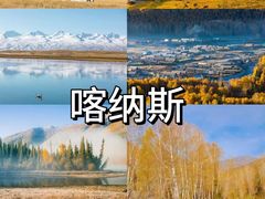 -九寨沟风景区