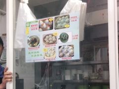 -曼曼汤包(建国西路店)