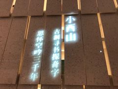 -二酉书店TOYOU BOOKS