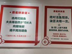 -聂发财重庆江湖菜(解放碑店)