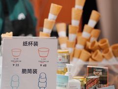 -Dal Cuore 达可芮冰淇淋(陕西北路店)