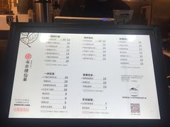 -书亦烧仙草(印象汇都市店)