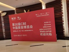 -上海浦东嘉里大酒店