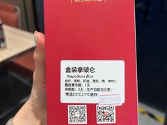 -白天鹅宾馆·美食屋