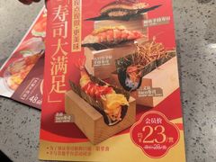 -小乔回转寿司(沈阳大悦城店)