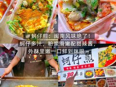 -大学城夜市