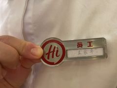 -海底捞火锅(奉化银泰店)