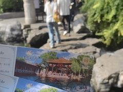 -济南恒隆广场