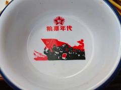 -嘉州鲜知味钵钵鸡(奎星楼店)