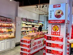 -二斗栗子(黄河道店)