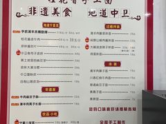 -桂花香手工面(鼓楼店)