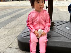 -首创奥特莱斯(昆山店)
