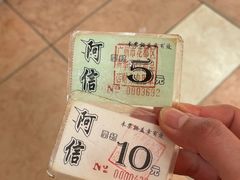 -阿信糖水(体育花园店)