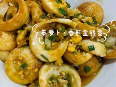 -笨罗卜浏阳菜馆(太平街店)
