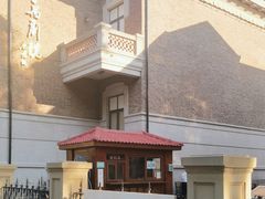 -曹禺故居纪念馆