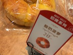 -罗森尼娜(德思勤店)