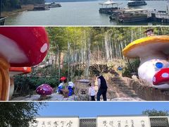 -天目湖山水园