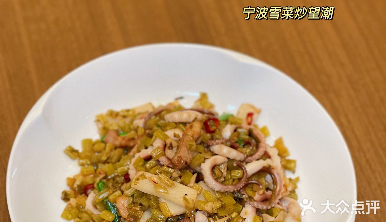 融通致远 和谐天下 | 打卡帝都首家👉🏻晶采轩