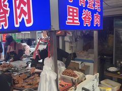 -丁脊壹绝·里脊肉